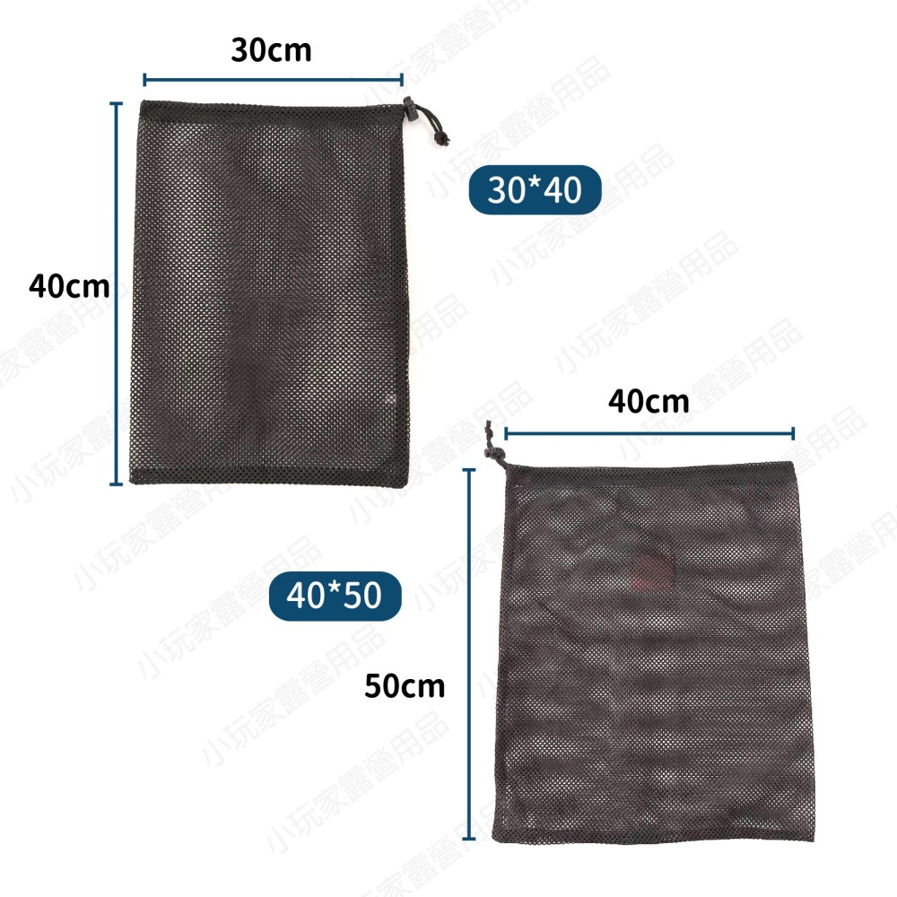 加厚收納束口網袋 網袋 束口網袋 透氣收納袋 收納袋-細節圖3