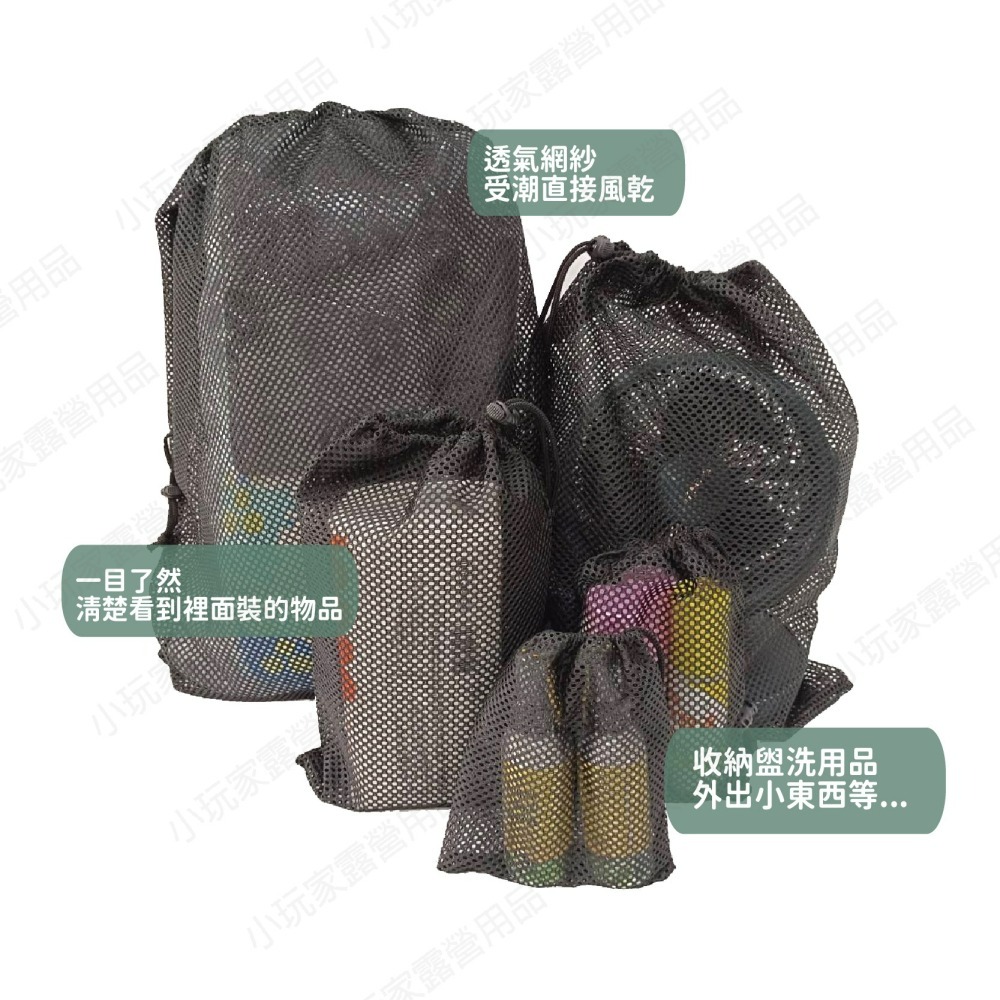 加厚收納束口網袋 網袋 束口網袋 透氣收納袋 收納袋-細節圖4