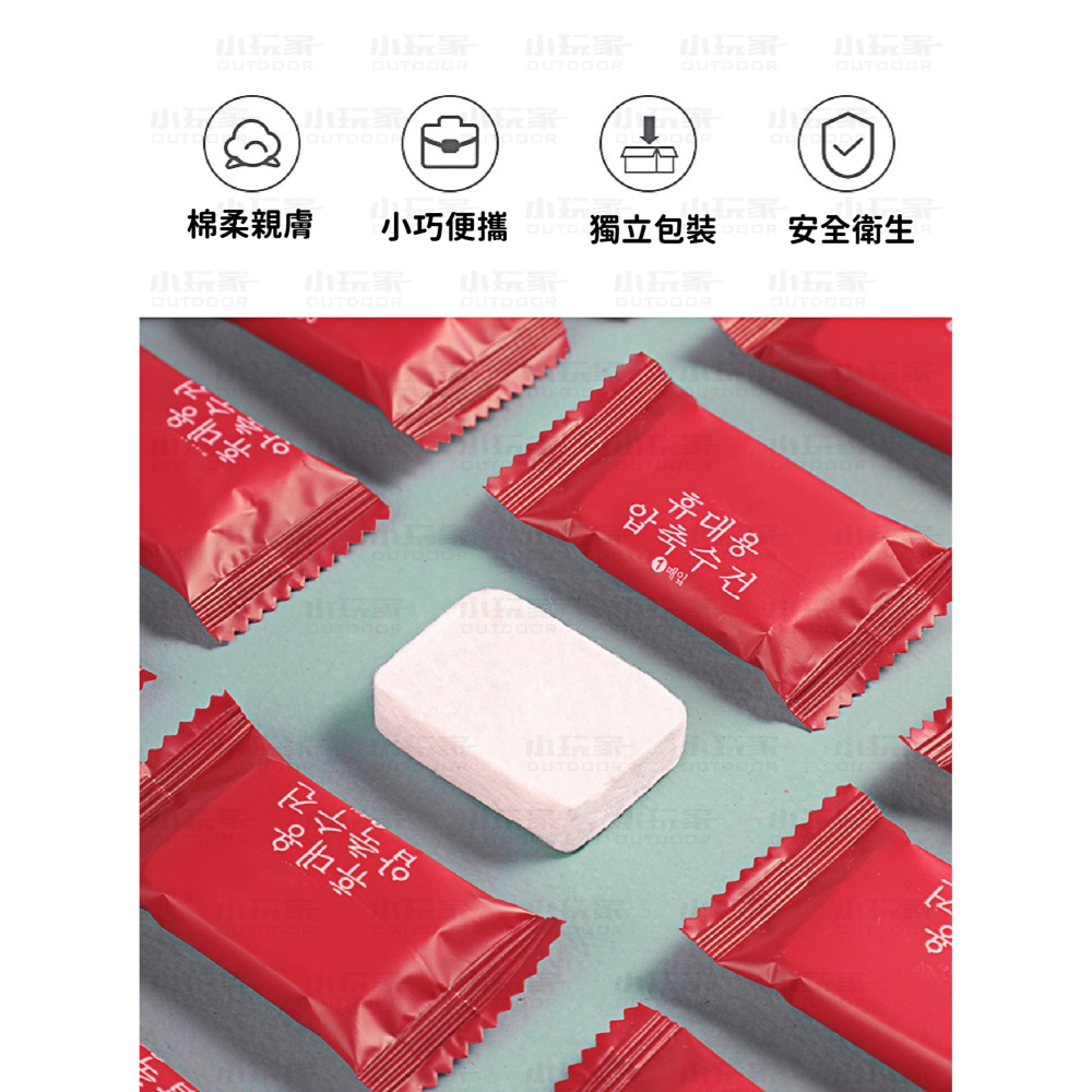 壓縮毛巾 毛巾 一次性毛巾 拋棄式毛巾 洗臉巾 露營 野營 外出-細節圖2