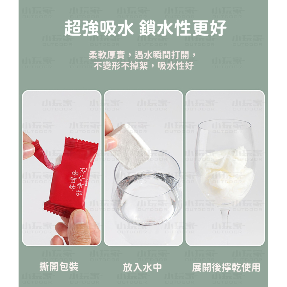 壓縮毛巾 毛巾 一次性毛巾 拋棄式毛巾 洗臉巾 露營 野營 外出-細節圖3