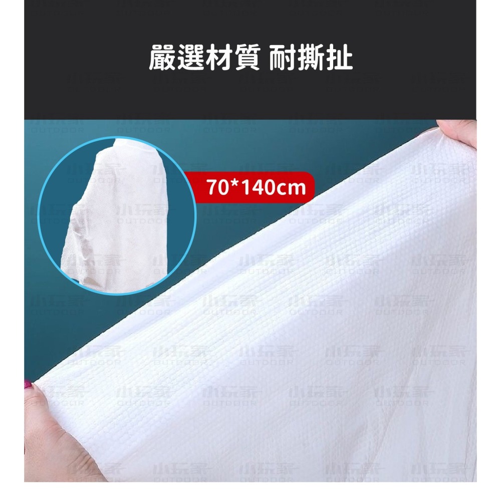 壓縮毛巾 毛巾 一次性毛巾 拋棄式毛巾 洗臉巾 露營 野營 外出-細節圖5