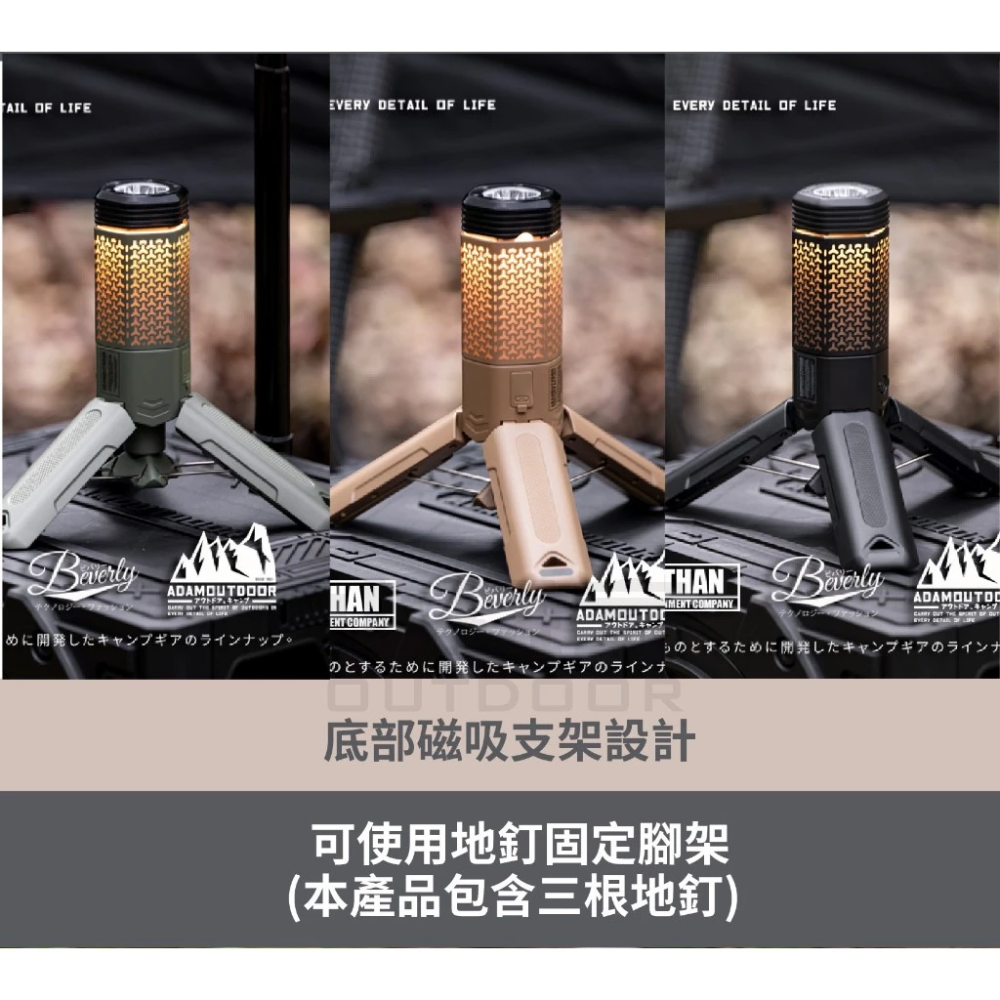 ADAMOUTDOOR 二代 萬用伸縮野營燈 營燈 露營燈 工作燈 手電筒 伸縮燈 露營-細節圖5