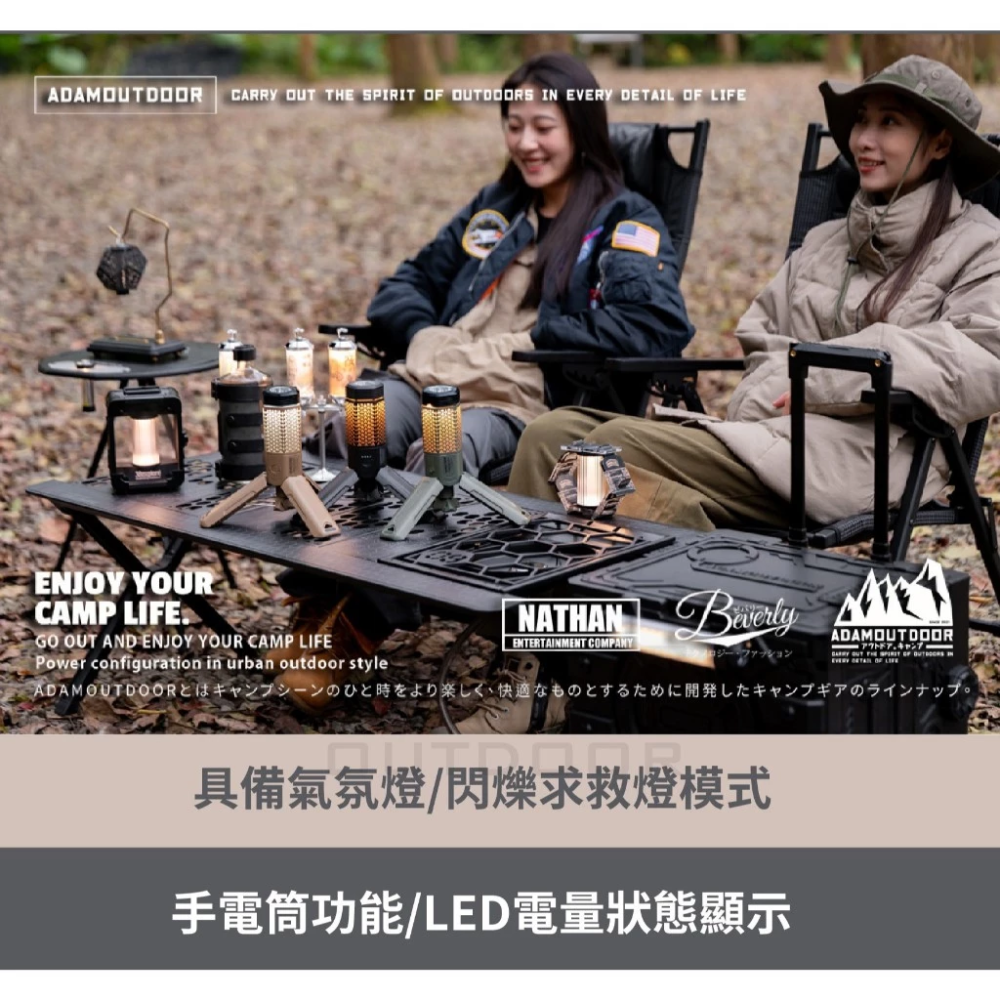 ADAMOUTDOOR 二代 萬用伸縮野營燈 營燈 露營燈 工作燈 手電筒 伸縮燈 露營-細節圖6