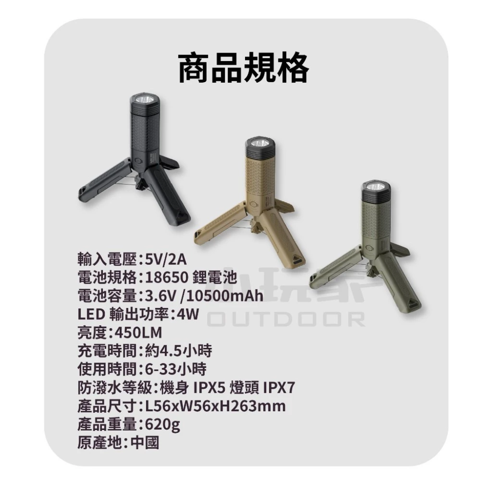 ADAMOUTDOOR 二代 萬用伸縮野營燈 營燈 露營燈 工作燈 手電筒 伸縮燈 露營-細節圖7
