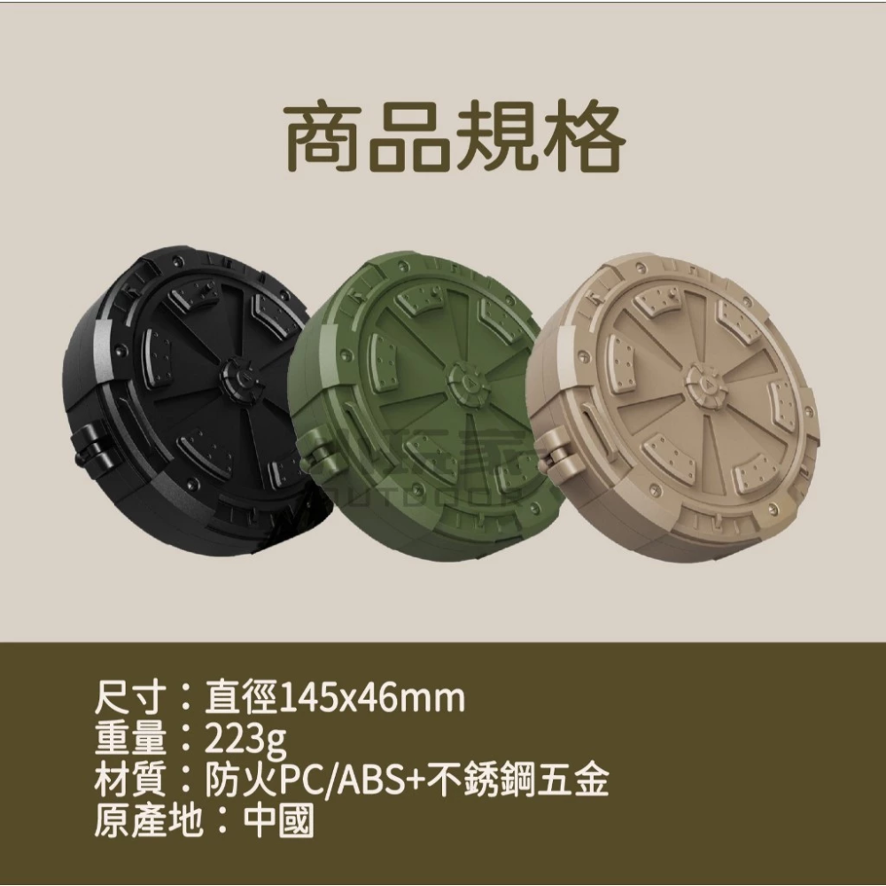 ADAMOUTDOOR 戶外戰術蚊香盒 露營 防蚊 蚊香架 戶外防蚊 蚊香盒 戶外 軍綠 沙色 黑色-細節圖6