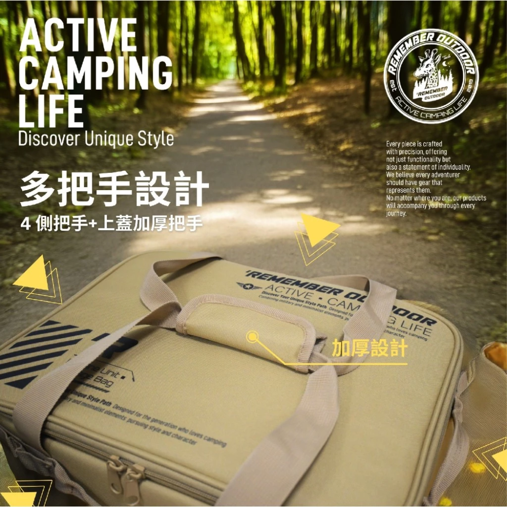 樂活不露 IGT 一單位全能收納包(加厚版) 收納包 1單位 IGT 露營包 工具包-細節圖4