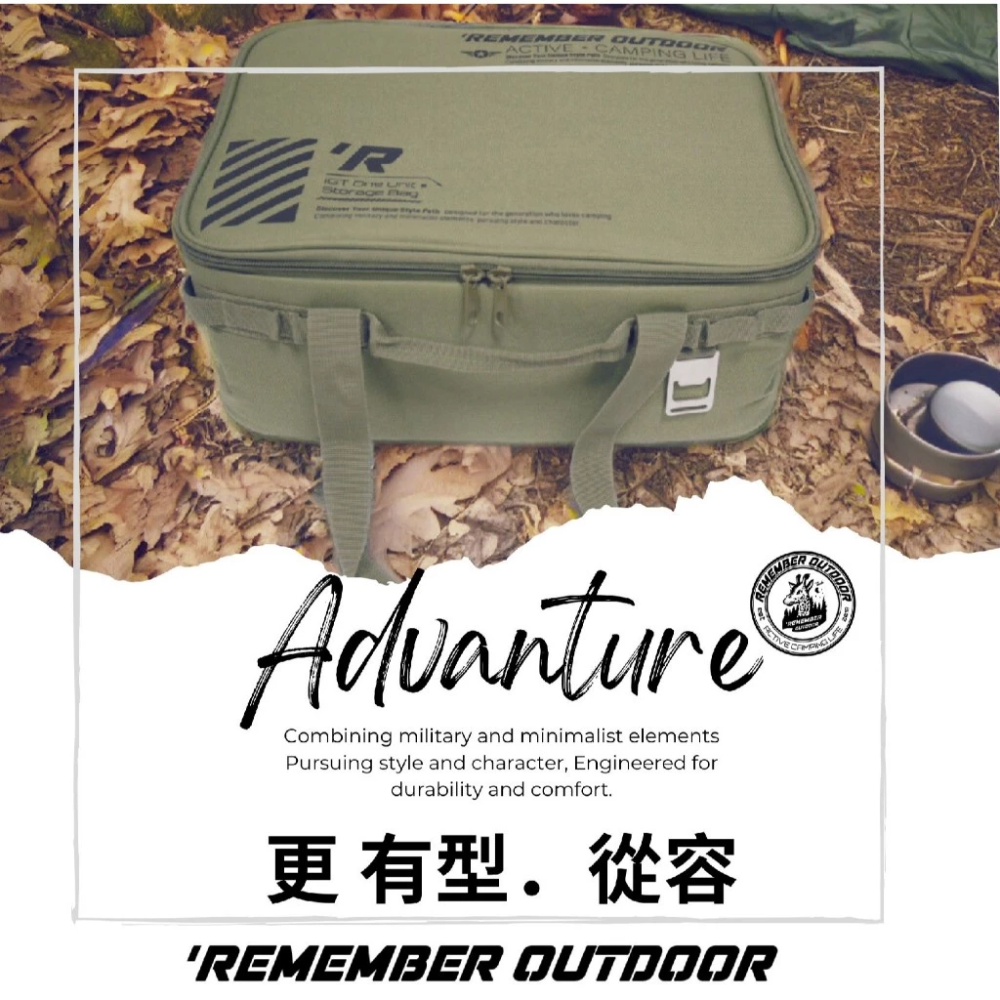 樂活不露 IGT 一單位全能收納包(加厚版) 收納包 1單位 IGT 露營包 工具包-細節圖2