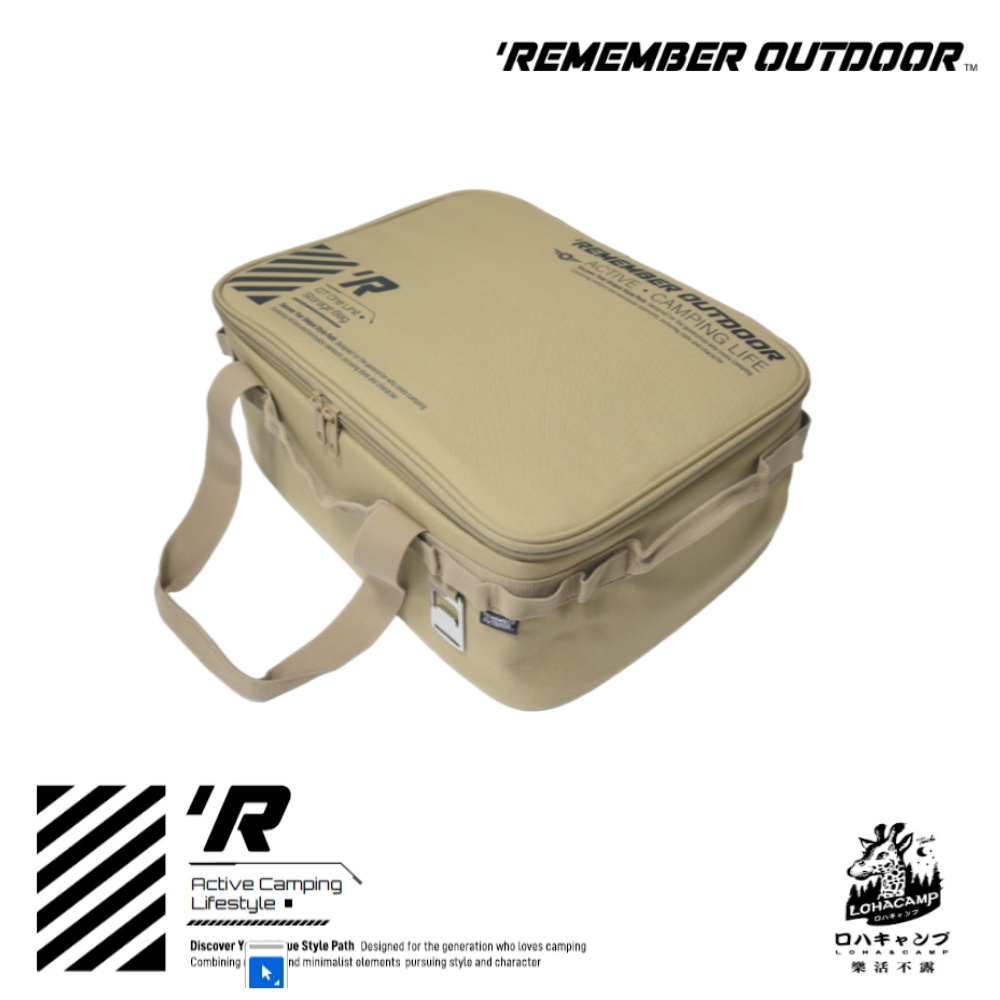 樂活不露 IGT 一單位全能收納包(加厚版) 收納包 1單位 IGT 露營包 工具包-規格圖8