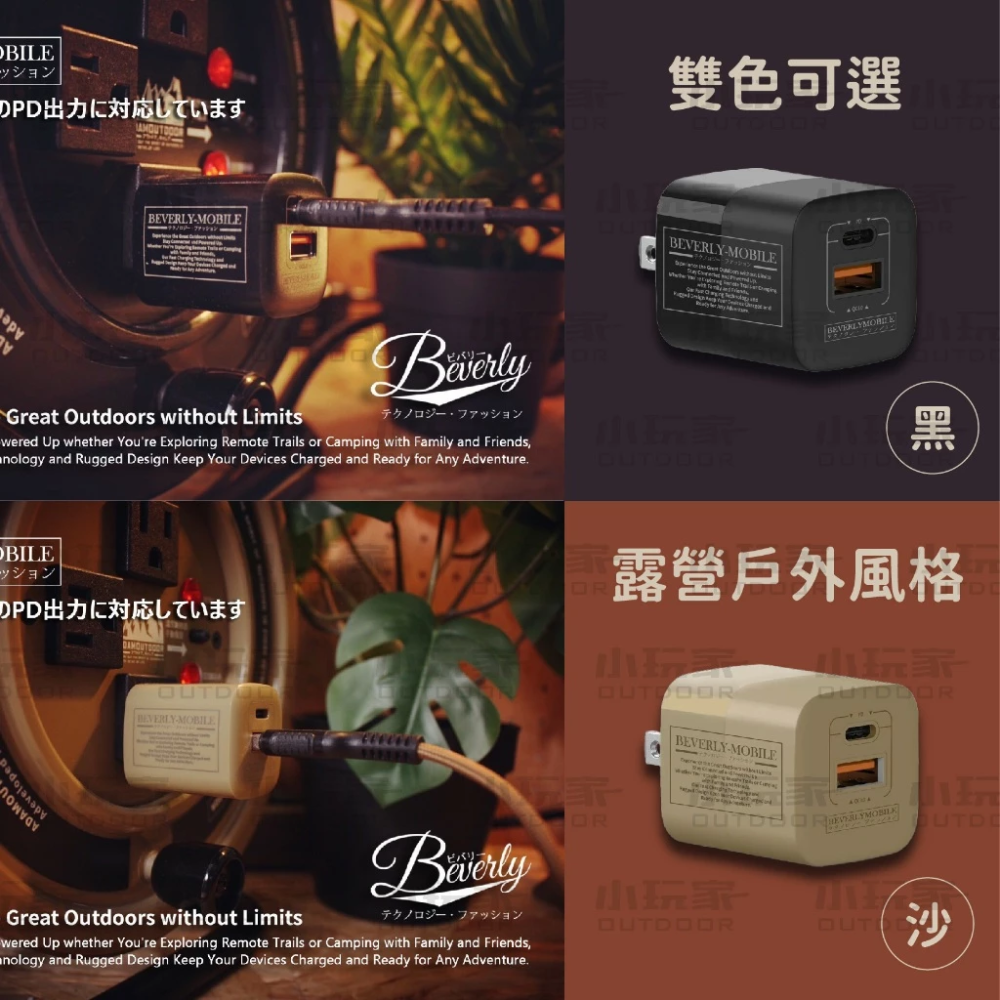 BEVERLY GaN33W氮化鎵充電 黑色 沙色 台灣製造 手機電源供應器 電源供應器-細節圖2