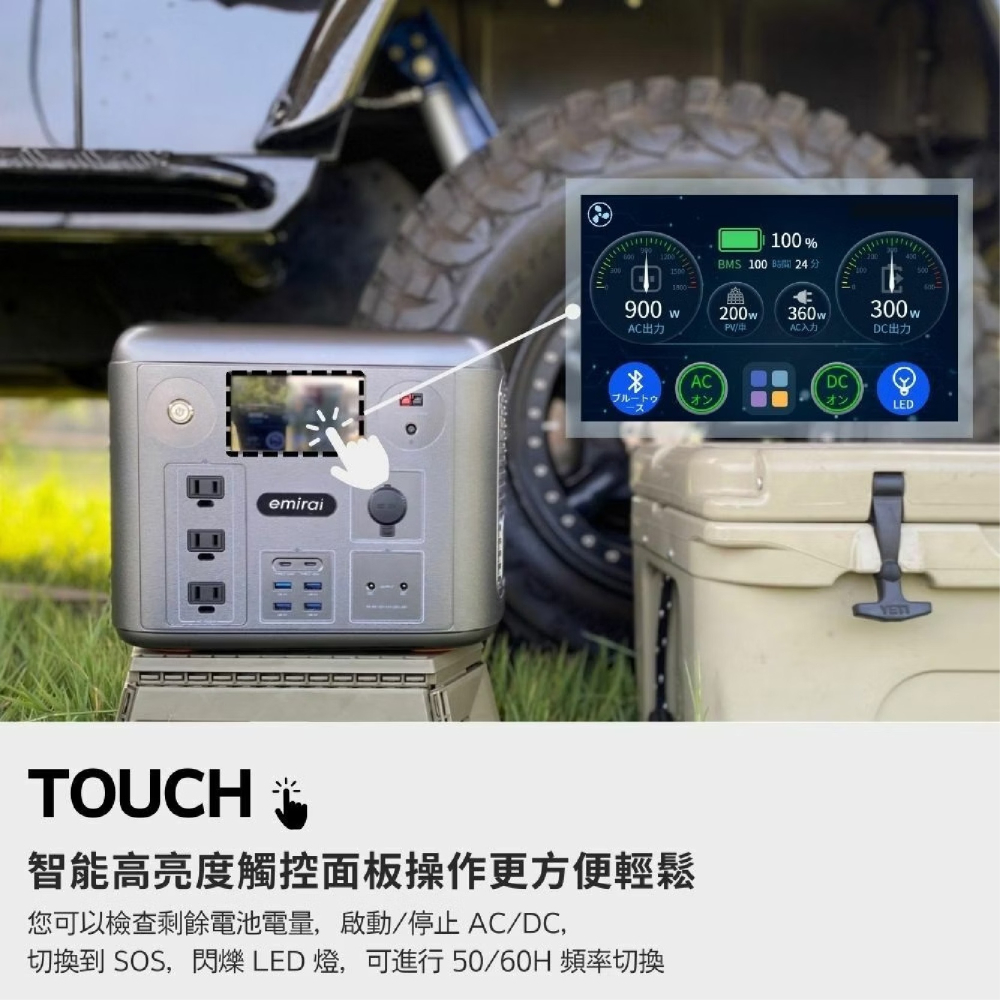 emira 行動電源 1500W/1280Wh 次世代行動電站⚡️EMR1500 備用電源-細節圖10