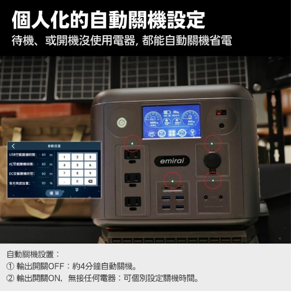 emira 行動電源 1500W/1280Wh 次世代行動電站⚡️EMR1500 備用電源-細節圖2