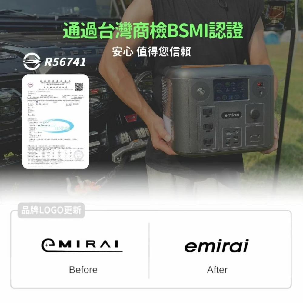 emira 行動電源 1500W/1280Wh 次世代行動電站⚡️EMR1500 備用電源-細節圖9