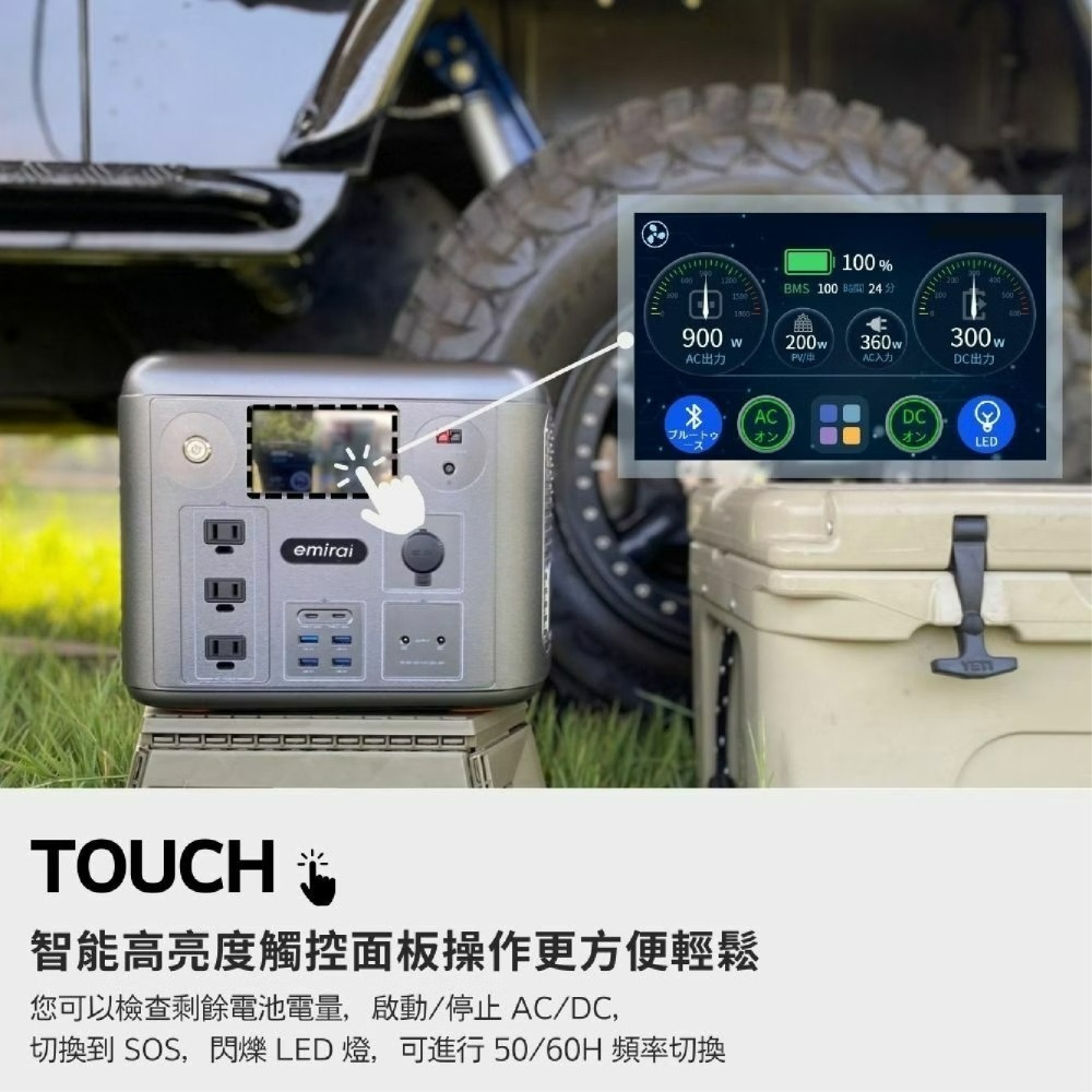 emira 行動電源 1500W/1280Wh 次世代行動電站⚡️EMR1500 備用電源-細節圖10