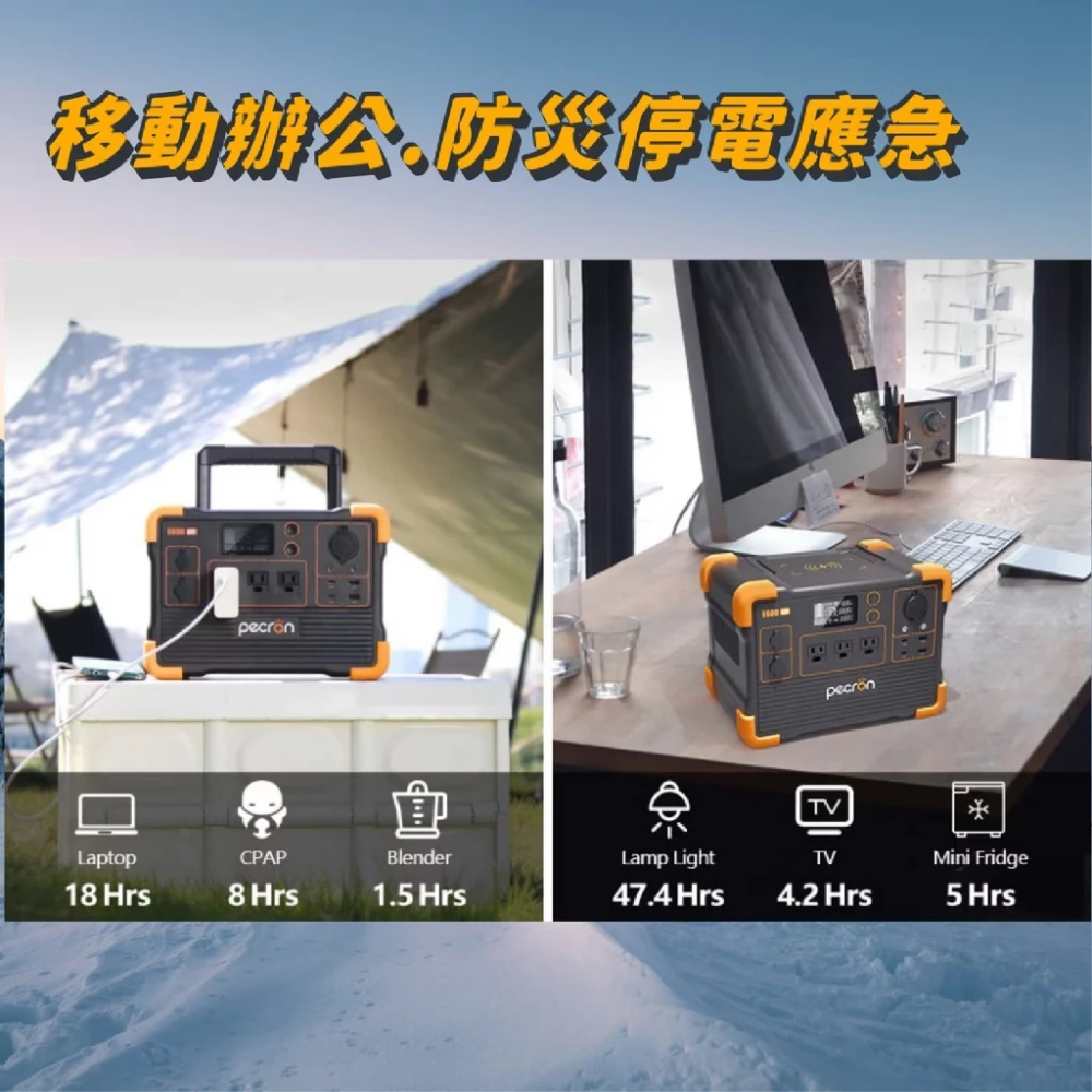 PECRON E600LFP⚡️大功率1200W/614Wh 便攜式戶外行動電源 行動電源 小鋼炮 露營-細節圖8