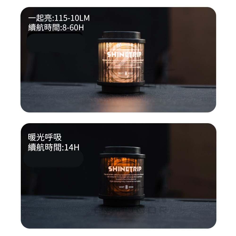 ShineTrip 山趣 05系列 拾光 旋轉19燈 磁吸 露營燈 氛圍燈 照明燈 野營燈 小玩家露營用品-細節圖4