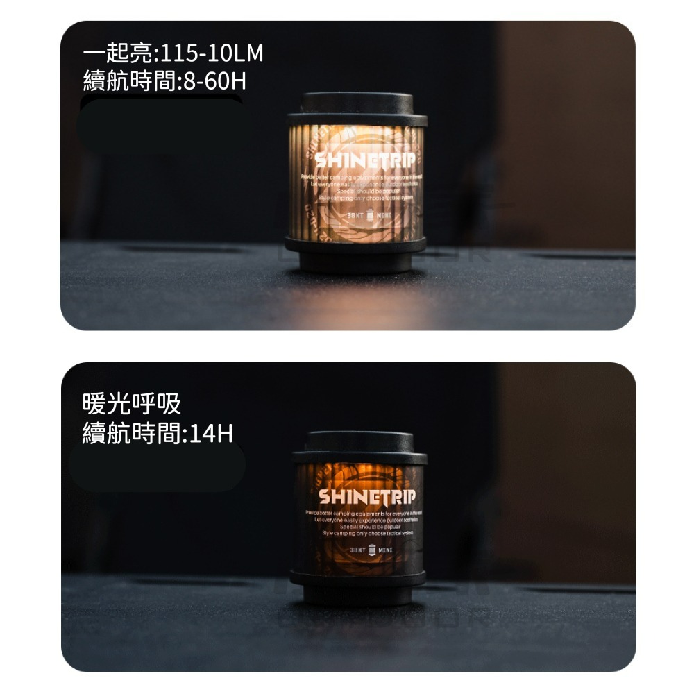 ShineTrip 山趣 05系列 拾光 旋轉19燈 磁吸 露營燈 氛圍燈 照明燈 野營燈 小玩家露營用品-細節圖4