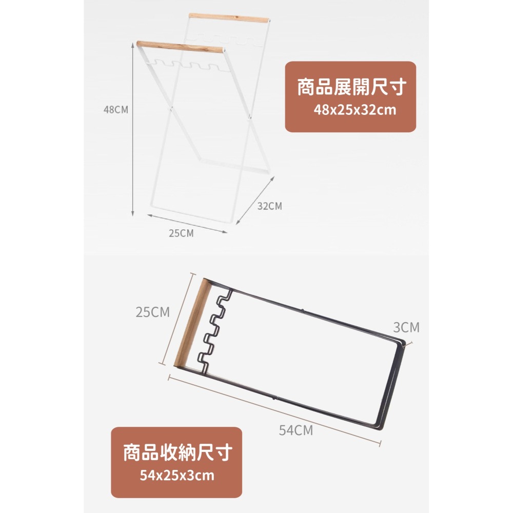 木柄折疊垃圾架 白/黑 垃圾架 分類架 折疊架 收納架 露營 戶外 野營 小玩家露營用品-細節圖3