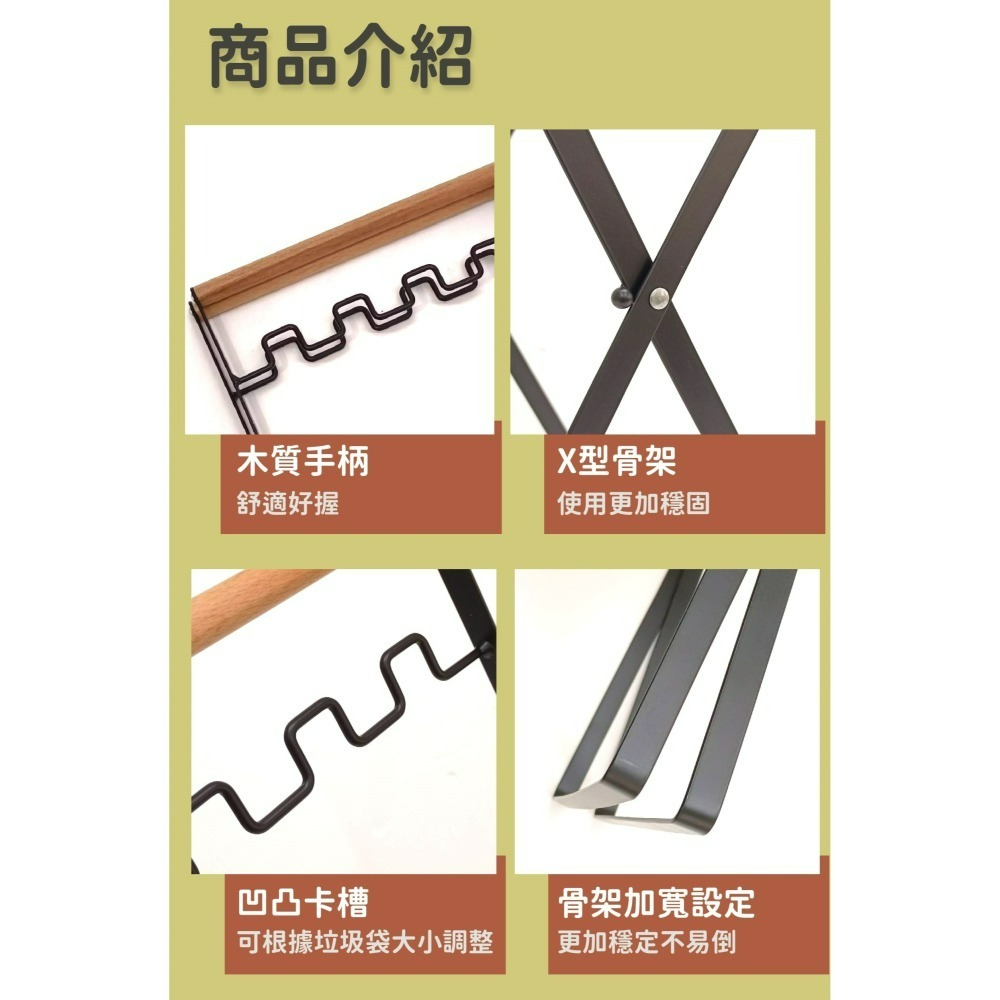 木柄折疊垃圾架 白/黑 垃圾架 分類架 折疊架 收納架 露營 戶外 野營 小玩家露營用品-細節圖2