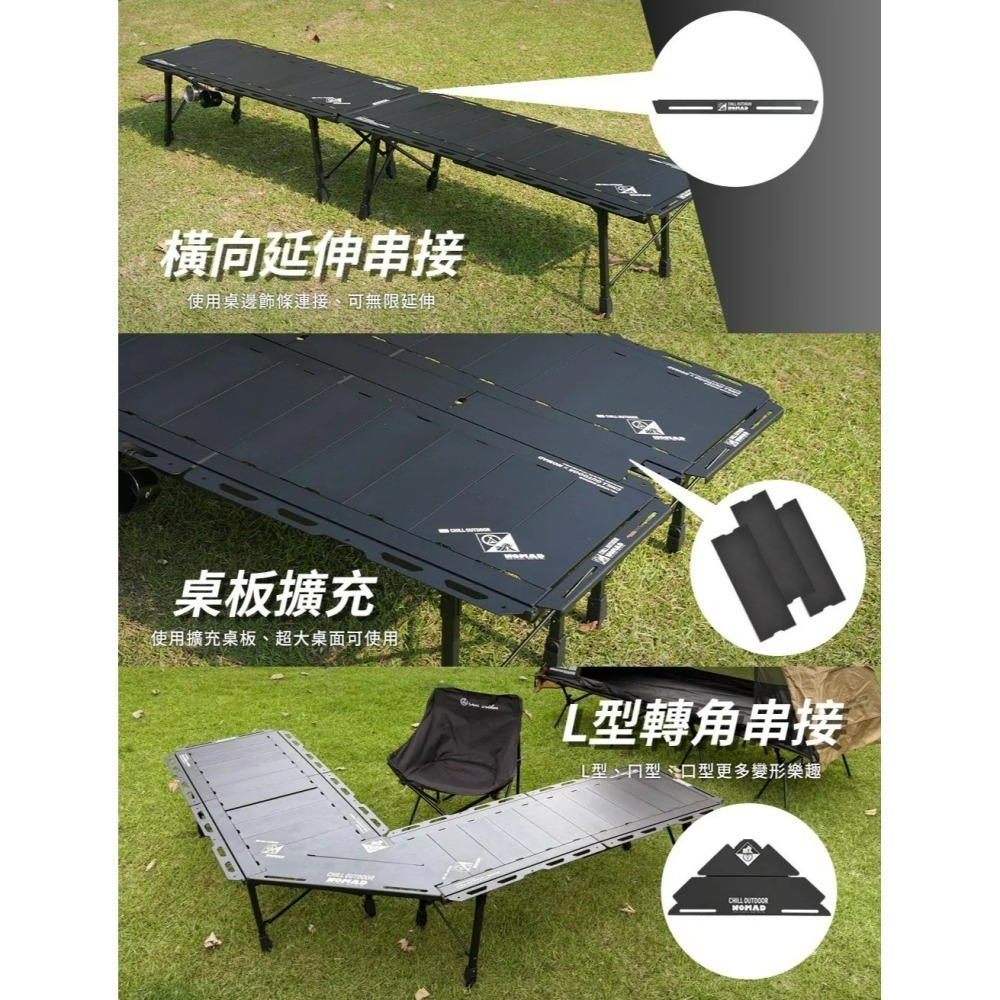 Chill Outdoor×游牧人聯名 萩游之魂 五單位折疊桌 折疊桌 五單位 單位桌-細節圖6