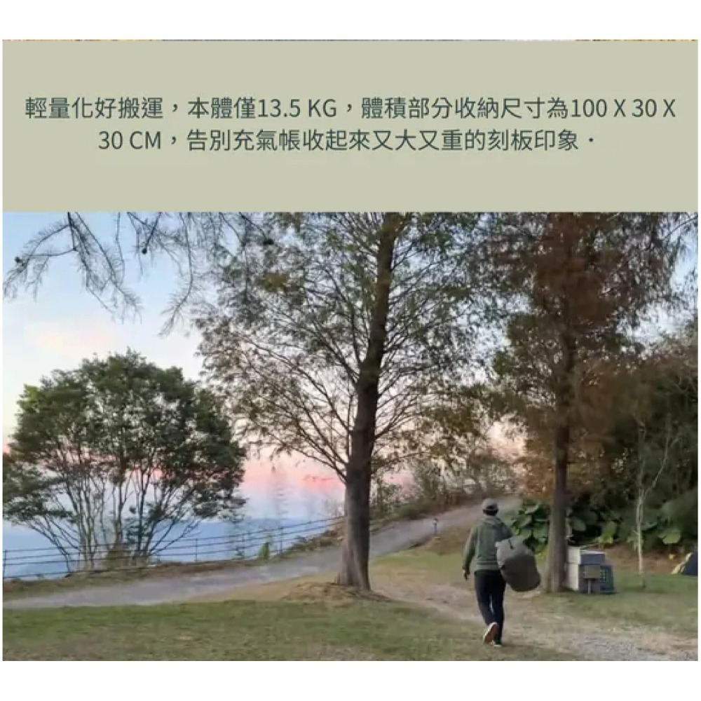 PRADO 巴比倫 充氣天幕帳 台灣專利設計 天幕帳 充氣帳 天幕 拓展圍布 圍布 小玩家露營用品-細節圖5