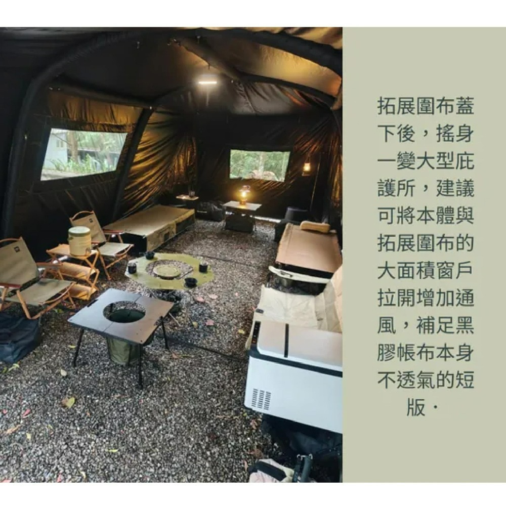 PRADO 巴比倫 充氣天幕帳 台灣專利設計 天幕帳 充氣帳 天幕 拓展圍布 圍布 小玩家露營用品-細節圖2