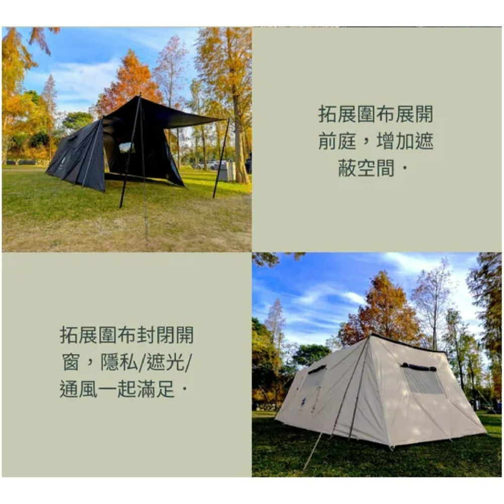 PRADO 巴比倫 充氣天幕帳 台灣專利設計 天幕帳 充氣帳 天幕 拓展圍布 圍布 小玩家露營用品-細節圖6