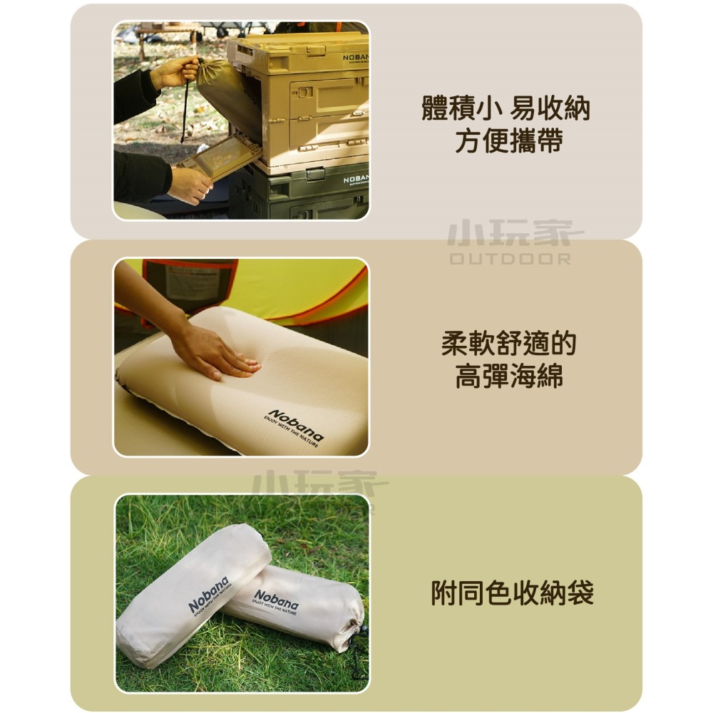 NOBANA 3D海綿自動充氣枕 充氣枕 自動充氣枕 戶外枕 露營枕 高回彈海綿 午睡枕 枕頭 小玩家露營用品-細節圖3