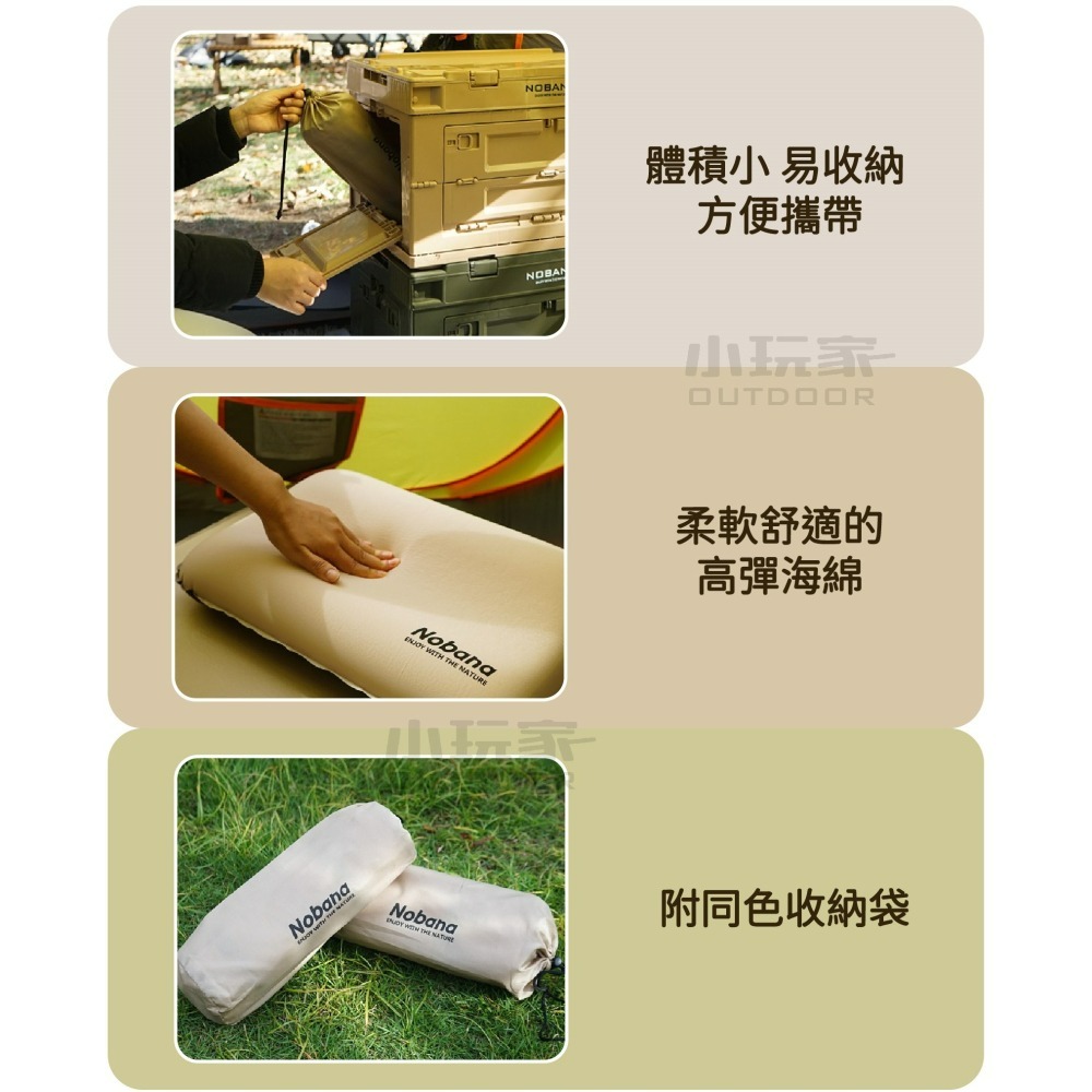 NOBANA 3D海綿自動充氣枕 充氣枕 自動充氣枕 戶外枕 露營枕 高回彈海綿 午睡枕 枕頭 小玩家露營用品-細節圖3