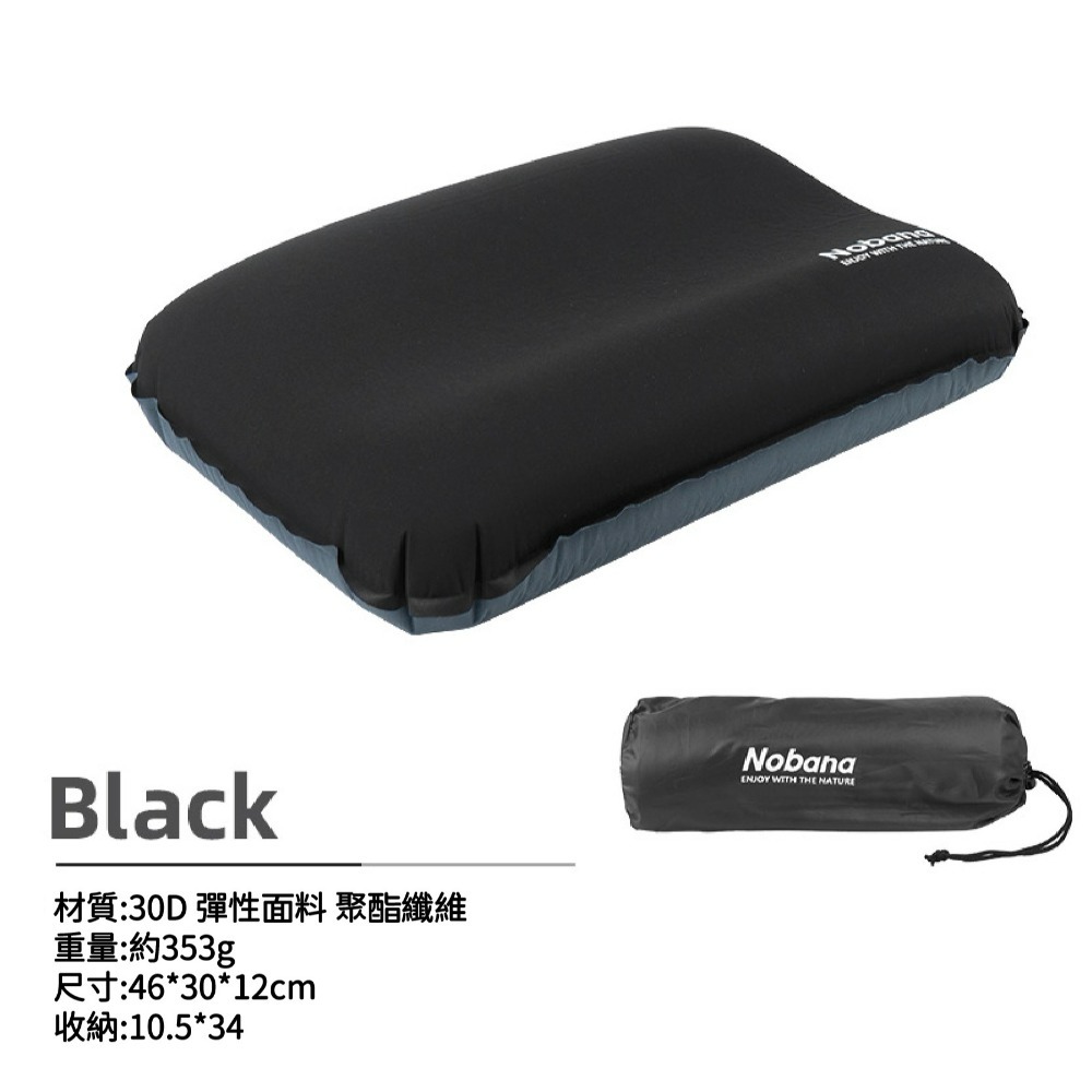NOBANA 3D海綿自動充氣枕 充氣枕 自動充氣枕 戶外枕 露營枕 高回彈海綿 午睡枕 枕頭 小玩家露營用品-規格圖6