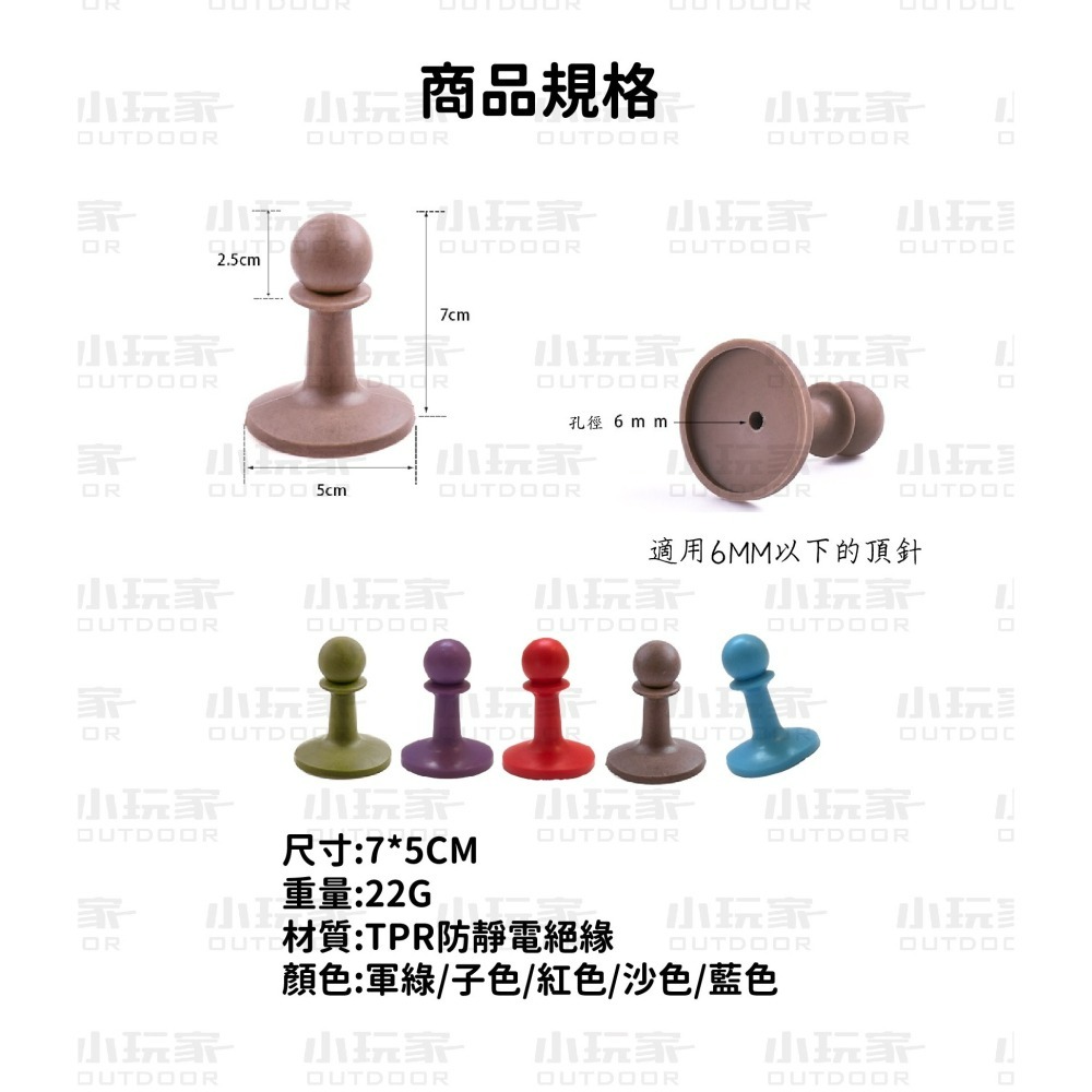 防雷帽 營柱防雷帽  營柱 露營 小玩家露營用品-細節圖5