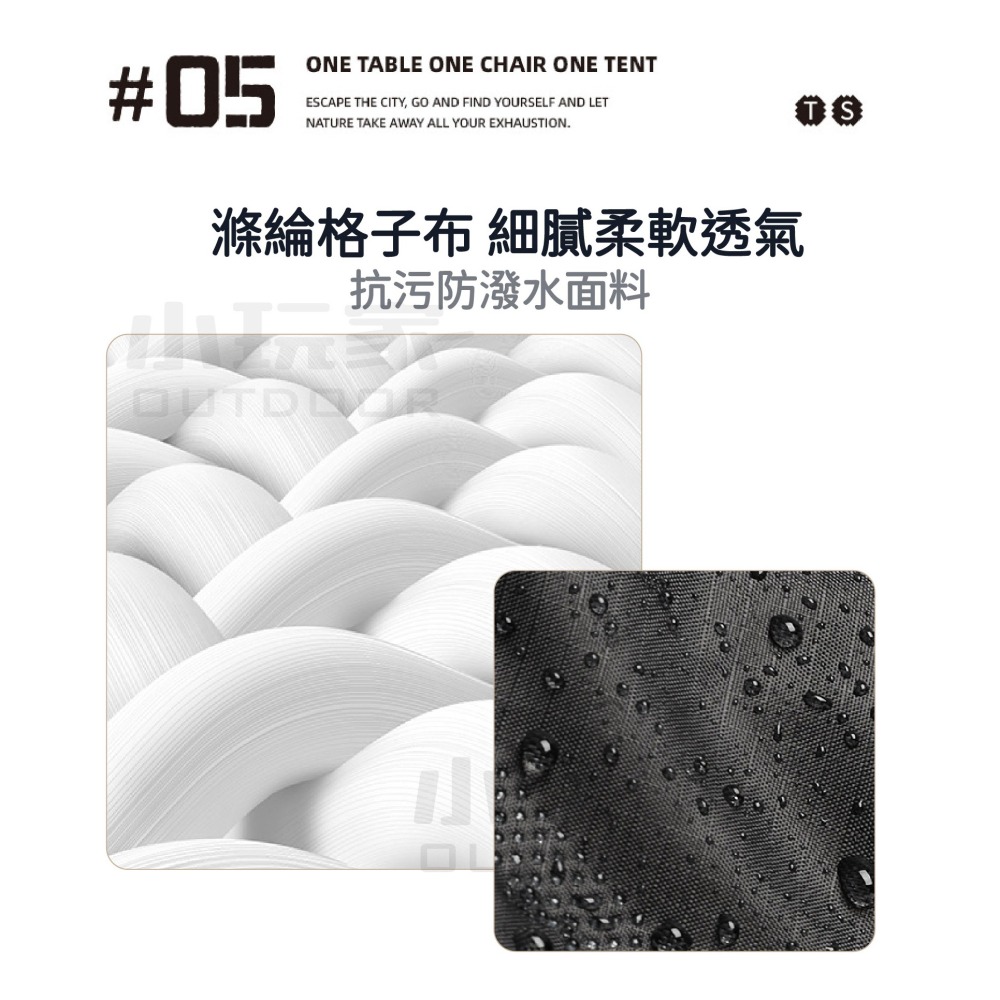 ShineTrip 山趣 05系列 超聲波 信封睡袋 保暖 恆溫 可機洗 可拼接 睡袋 小玩家露營用品-細節圖5