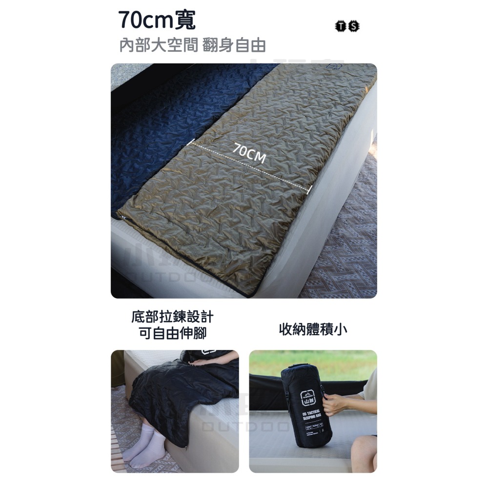 ShineTrip 山趣 05系列 超聲波 信封睡袋 保暖 恆溫 可機洗 可拼接 睡袋 小玩家露營用品-細節圖9
