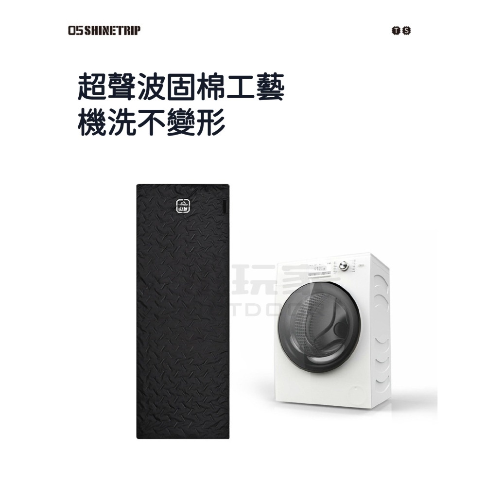 ShineTrip 山趣 05系列 超聲波 信封睡袋 保暖 恆溫 可機洗 可拼接 睡袋 小玩家露營用品-細節圖10
