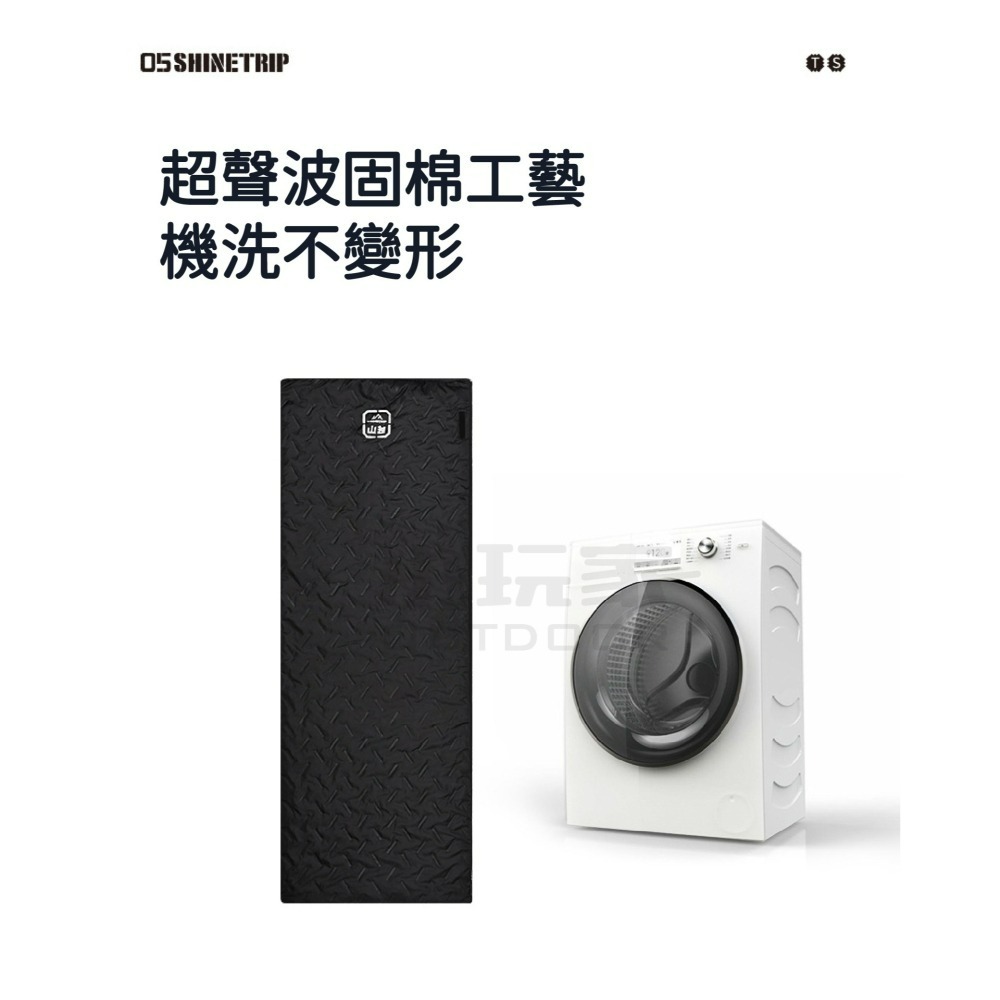 ShineTrip 山趣 05系列 超聲波 信封睡袋 保暖 恆溫 可機洗 可拼接 睡袋 小玩家露營用品-細節圖10