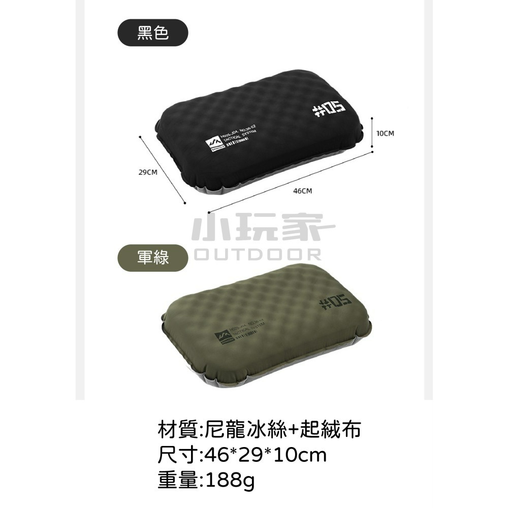ShineTrip 山趣 05系列 戰術充氣枕 枕頭 戶外枕 吹氣枕 露營 記憶枕 旅行枕 枕頭 小玩家露營用品-細節圖9