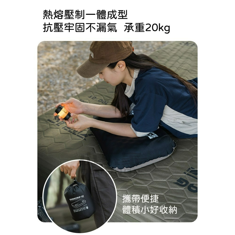 ShineTrip 山趣 05系列 戰術充氣枕 枕頭 戶外枕 吹氣枕 露營 記憶枕 旅行枕 枕頭 小玩家露營用品-細節圖8