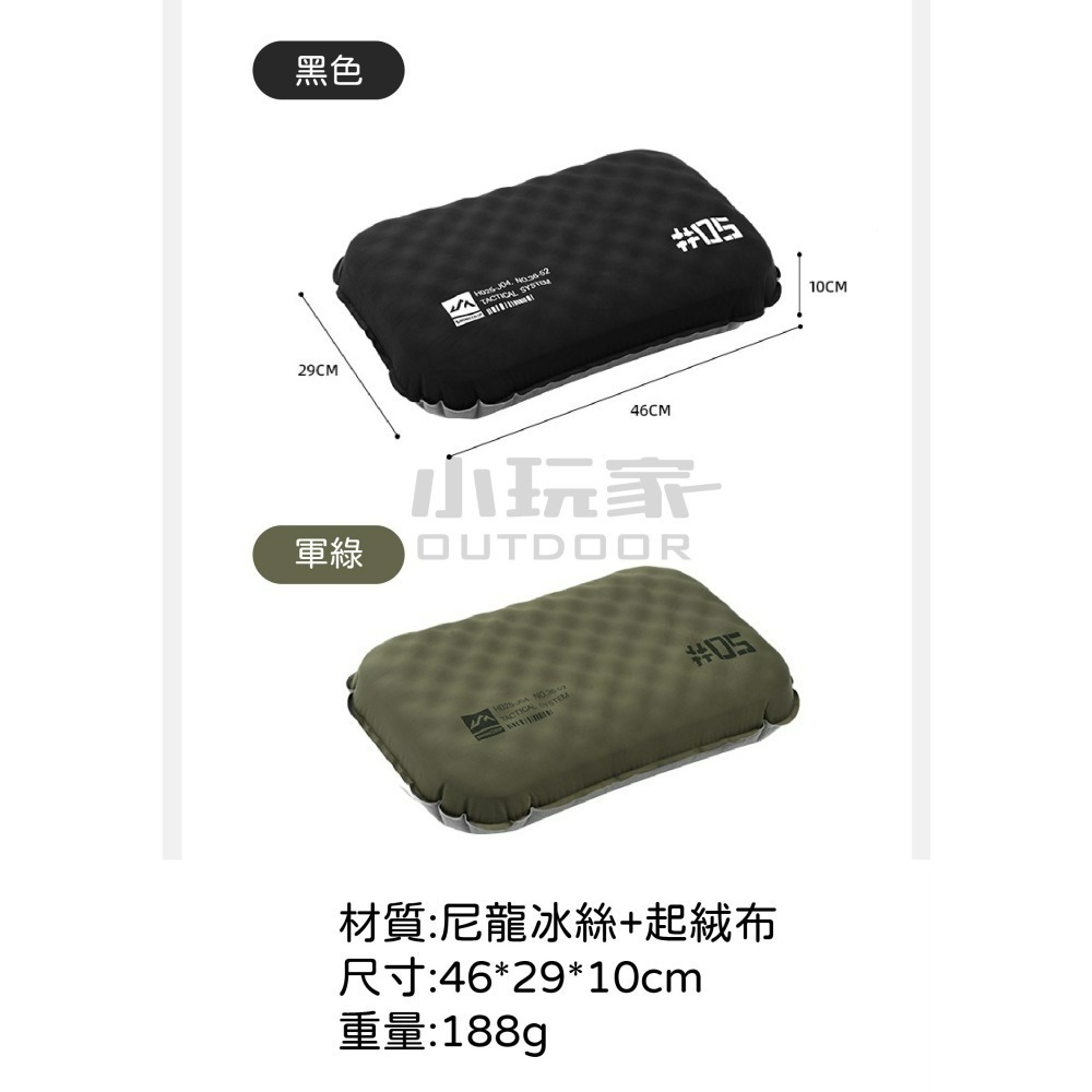 ShineTrip 山趣 05系列 戰術充氣枕 枕頭 戶外枕 吹氣枕 露營 記憶枕 旅行枕 枕頭 小玩家露營用品-細節圖9