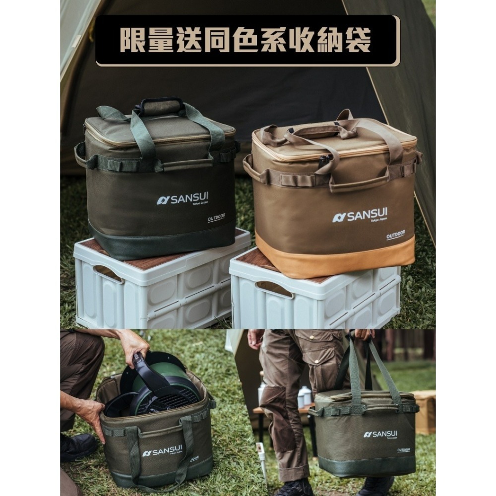 SANSUI山水 戶外渦輪噴射循環扇收納袋 收納袋賣場 收納袋 循環扇收納袋 小玩家露營用品-細節圖2