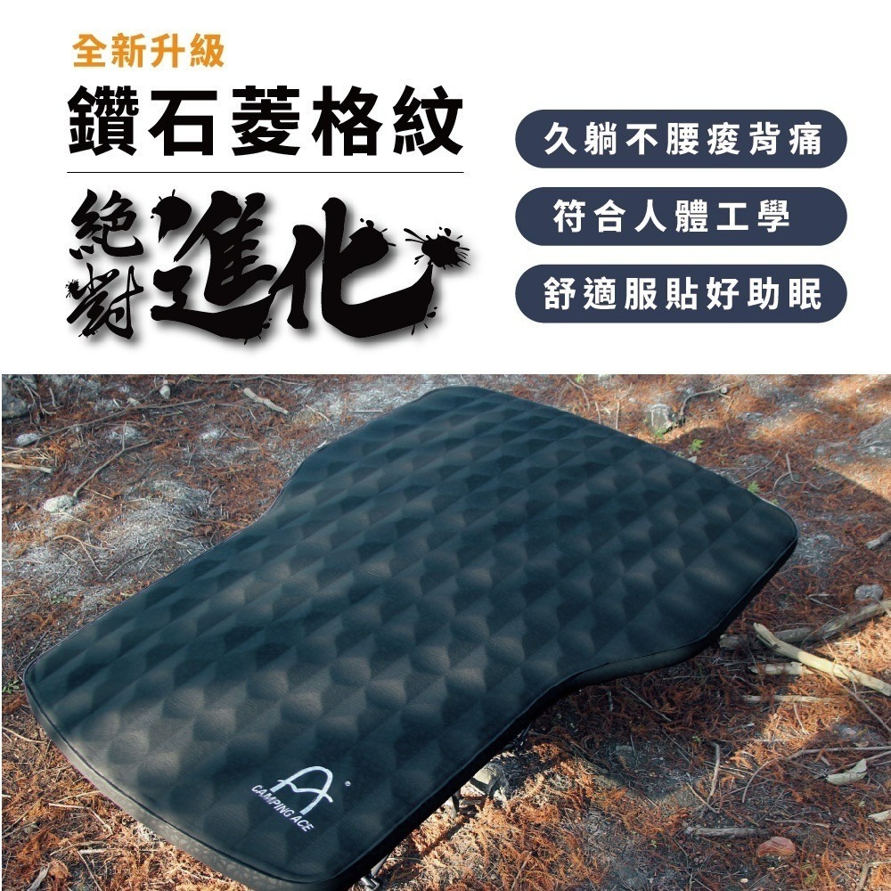 Camping Ace 野樂 樂遊TPU車中床套組 幫浦 車中床 床墊 3D車中床 車用充氣床 小玩家露營用品-細節圖2