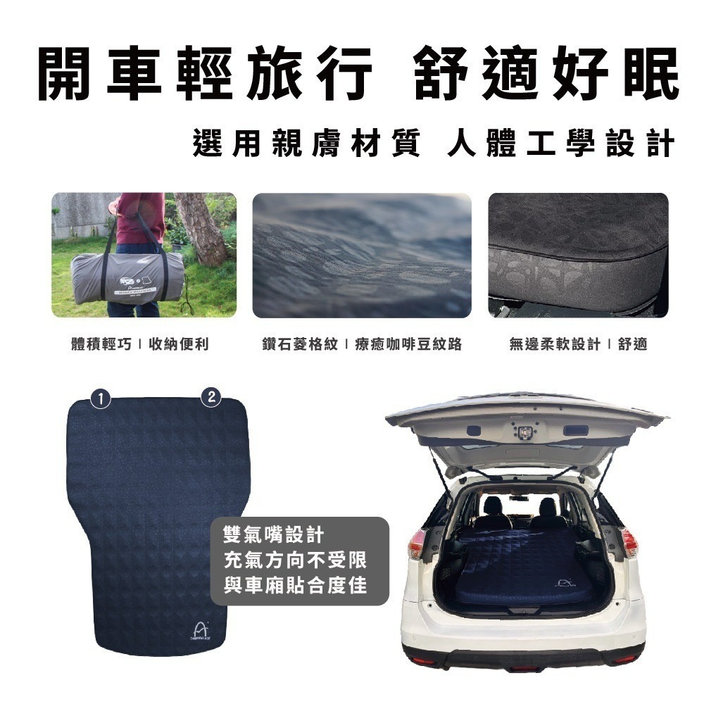 Camping Ace 野樂 樂遊TPU車中床套組 幫浦 車中床 床墊 3D車中床 車用充氣床 小玩家露營用品-細節圖4