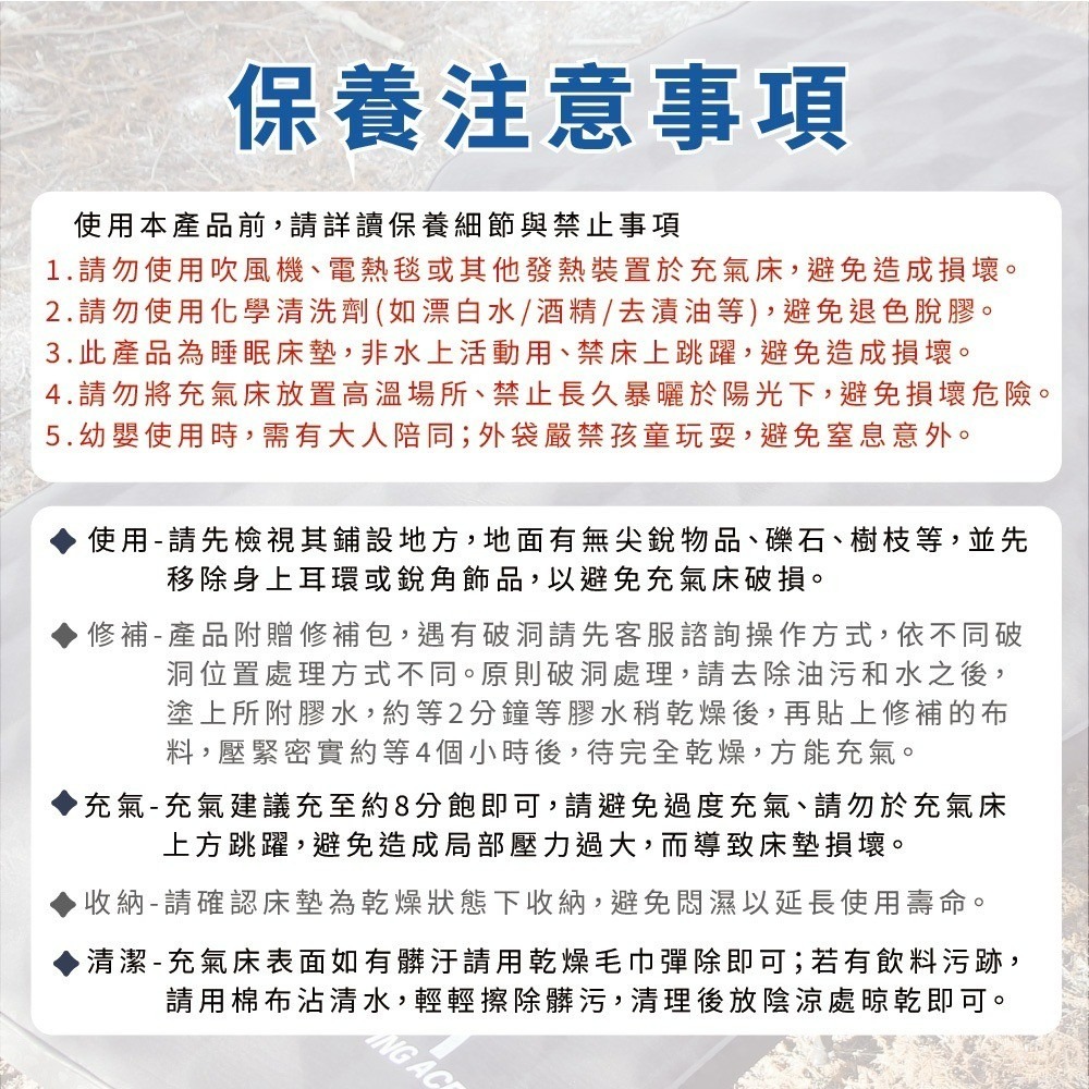 Camping Ace 野樂 樂遊TPU車中床套組 幫浦 車中床 床墊 3D車中床 車用充氣床 小玩家露營用品-細節圖9