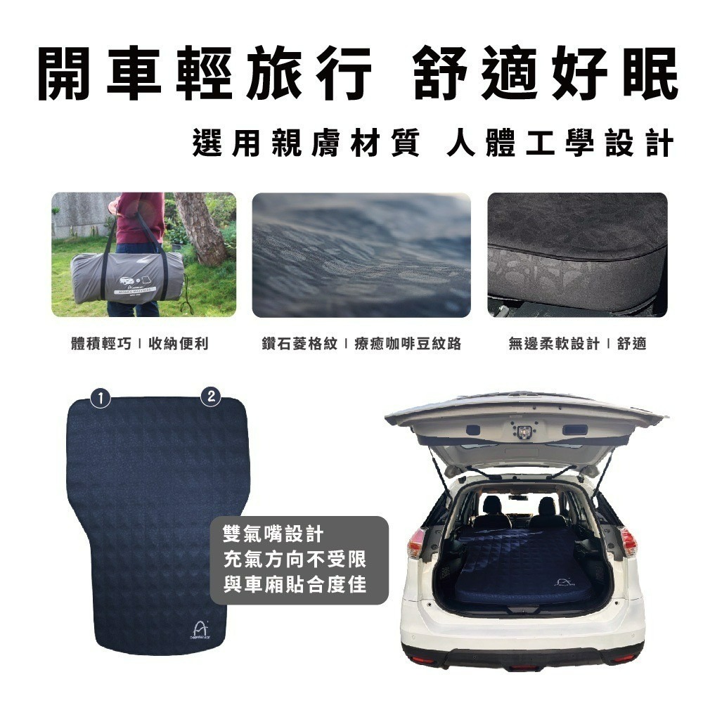 Camping Ace 野樂 樂遊TPU車中床套組 幫浦 車中床 床墊 3D車中床 車用充氣床 小玩家露營用品-細節圖4