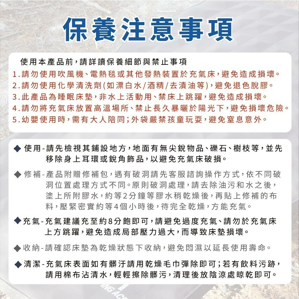 Camping Ace 野樂 樂遊TPU車中床套組 幫浦 車中床 床墊 3D車中床 車用充氣床 小玩家露營用品-細節圖9