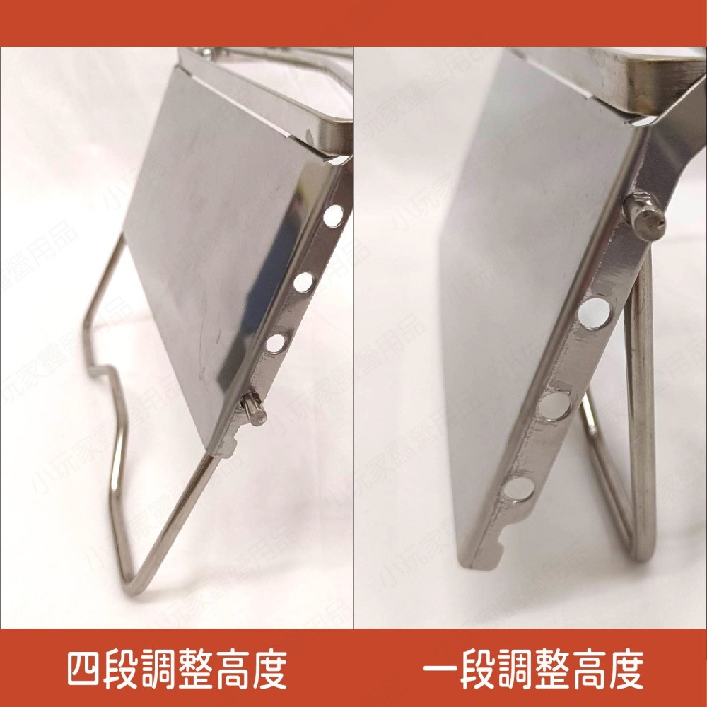 可調式不鏽鋼爐架 各式鍋類增高架 爐架 增高架 露營 野營 小玩家露營用品-細節圖2