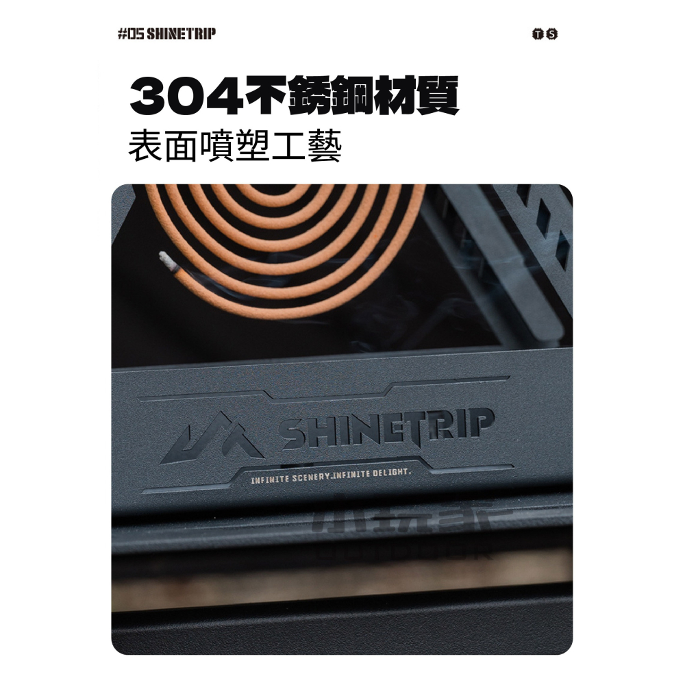 ShineTrip 山趣 三角燈盒 蚊香架 戰術三角燈盒 燈盒 多功能燈盒-細節圖3