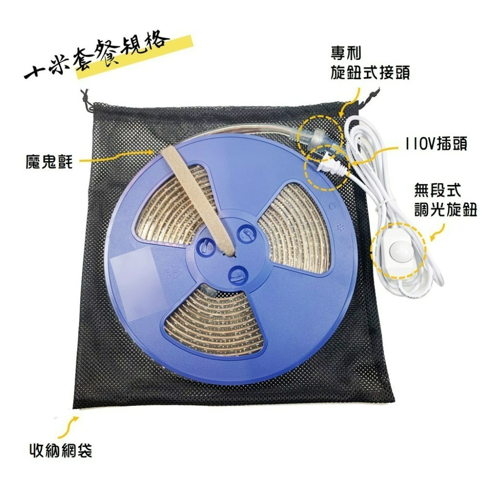 台灣專利黑焰LED燈條 燈條 露營 Led燈條 露營燈條  露營燈 露營 小玩家露營用品-規格圖8