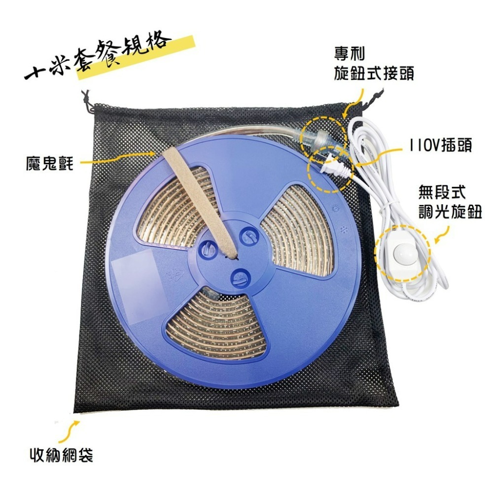 台灣專利黑焰LED燈條 燈條 露營 Led燈條 露營燈條  露營燈 露營 小玩家露營用品-規格圖8