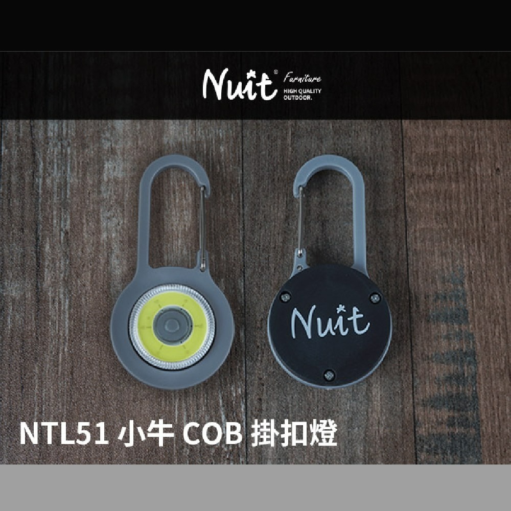 努特Nuit 小牛COB掛扣燈 LED 三段亮燈模式 隨機出貨 NTL51 小玩家露營用品-細節圖2