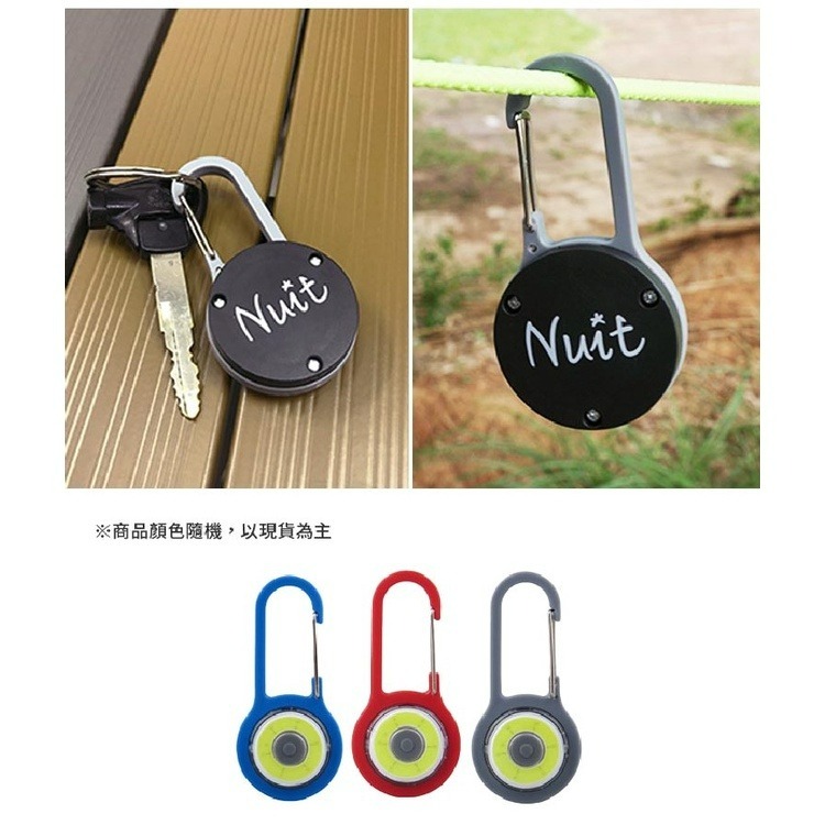努特Nuit 小牛COB掛扣燈 LED 三段亮燈模式 隨機出貨 NTL51 小玩家露營用品-細節圖7