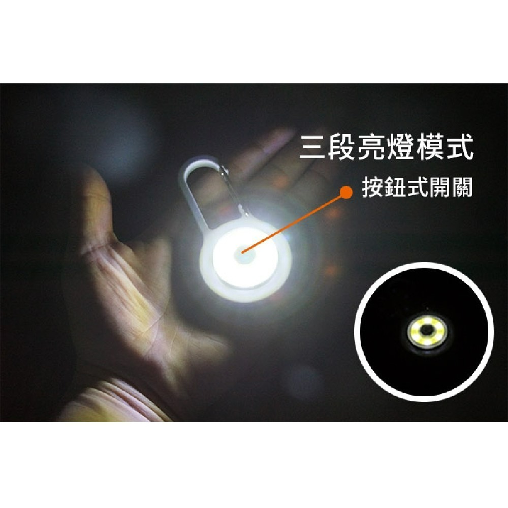 努特Nuit 小牛COB掛扣燈 LED 三段亮燈模式 隨機出貨 NTL51 小玩家露營用品-細節圖4